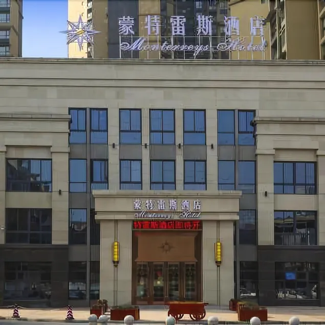 Monterey Hotel (Leshan Giant Buddha Branch) - Image 1