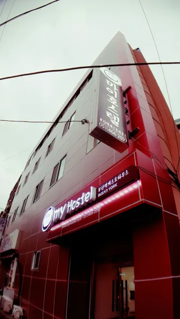 My Hostel Busan York - Image 1