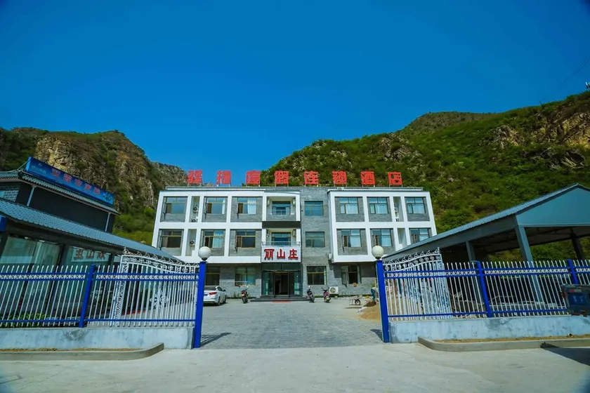 Yijie Holiday Hotel Yesanpo Lishanzhuang - Image 1