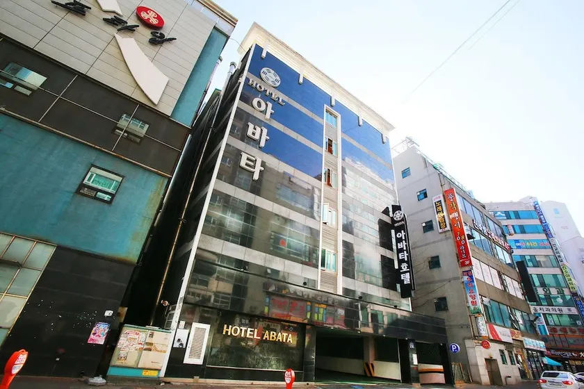 Abata Business Hotel - Image 1