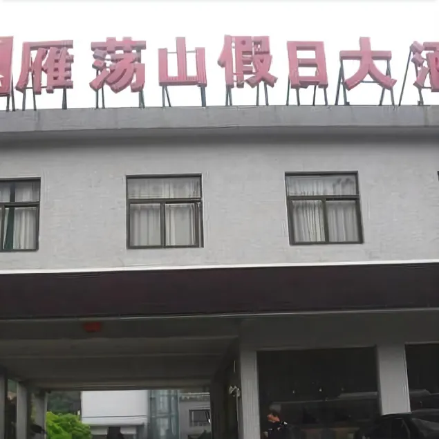 Pu Hotels - Image 1