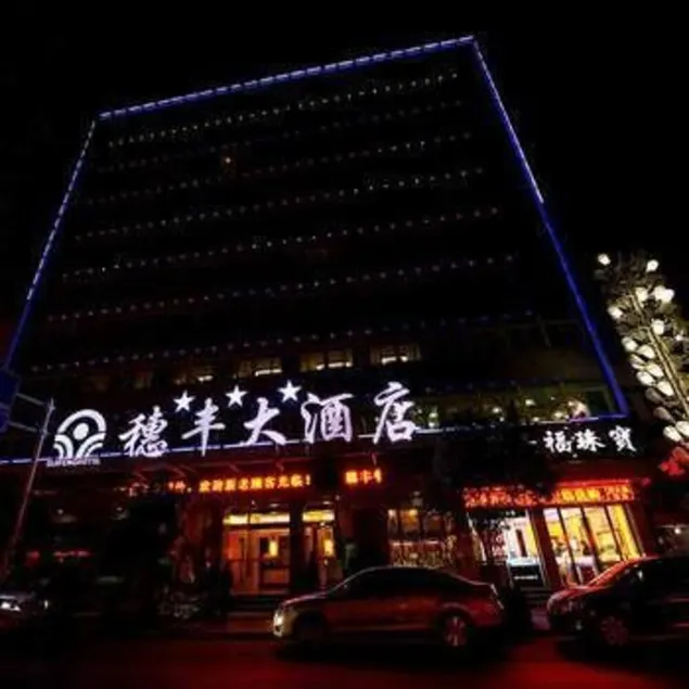 Suifeng Hotel - Image 1