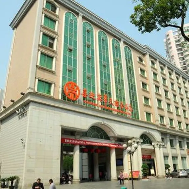 Hua Rui He Hotel (Kaifu Branch) - Image 1