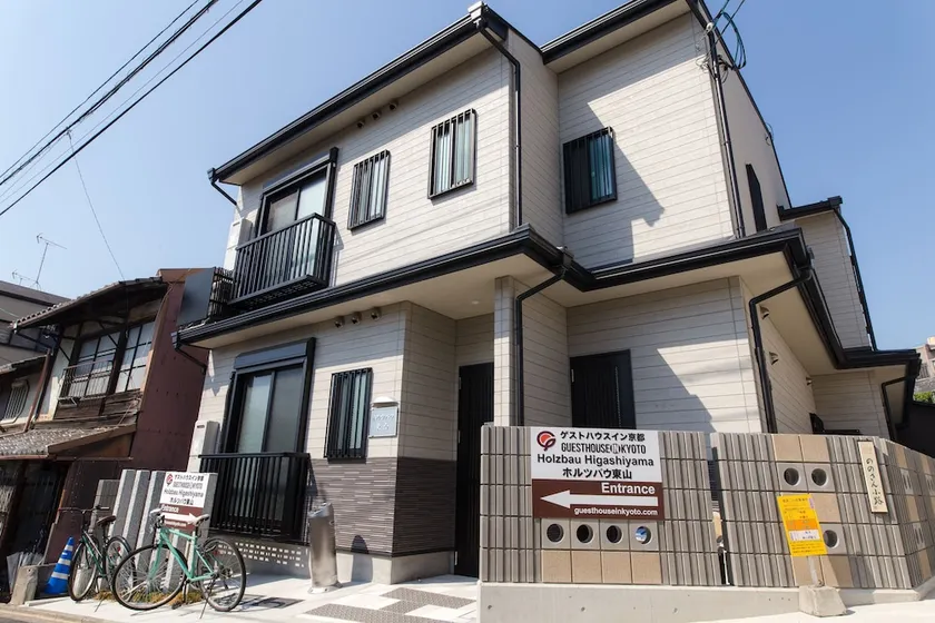 Holzbau Higashiyama - Image 1