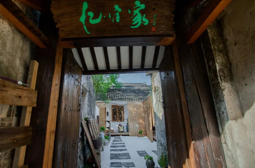 Memory Home - Image 1