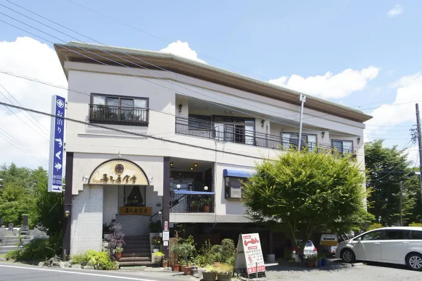 Guest House Kikuya - Image 1