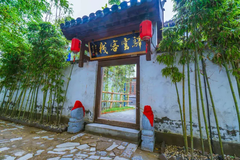 Shuimo Lanting Inn (Inside Taierzhuang Ancient City Scenic Area) - Image 1