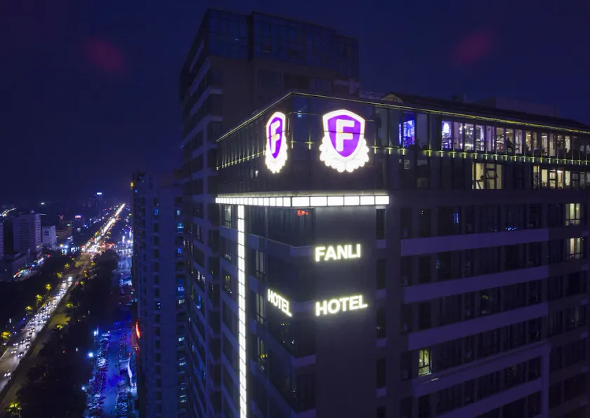 Fanli Hotel Beihai - Image 1