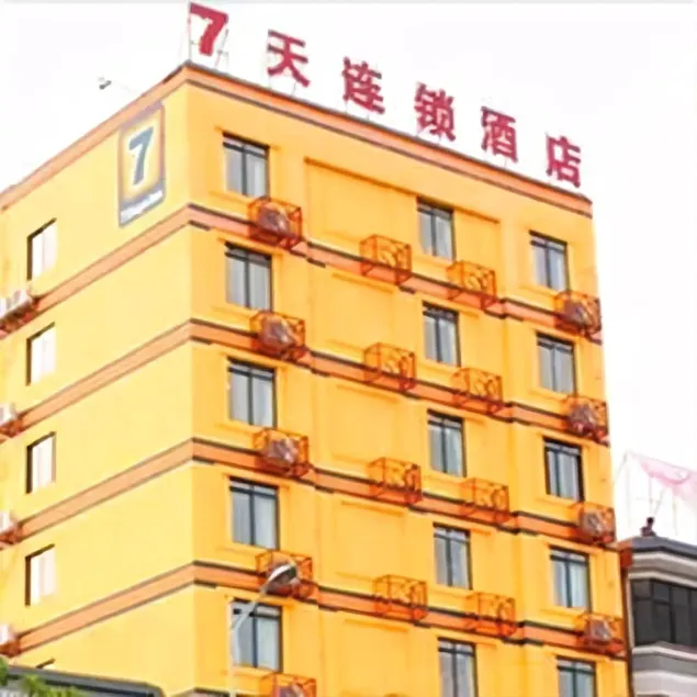 7Days Inn Guangzhou Yonghe Bus Station - Image 1