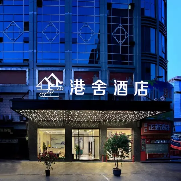 Xiangbishan Port House | City core stroll city center hotel (Guilin two rivers and four lakes store) - Image 1