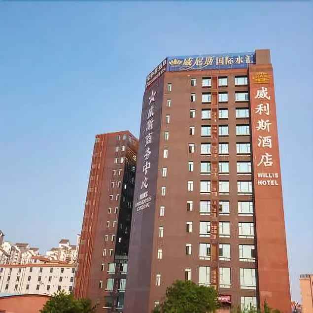 Guangzhou Willis Hotel - Image 1