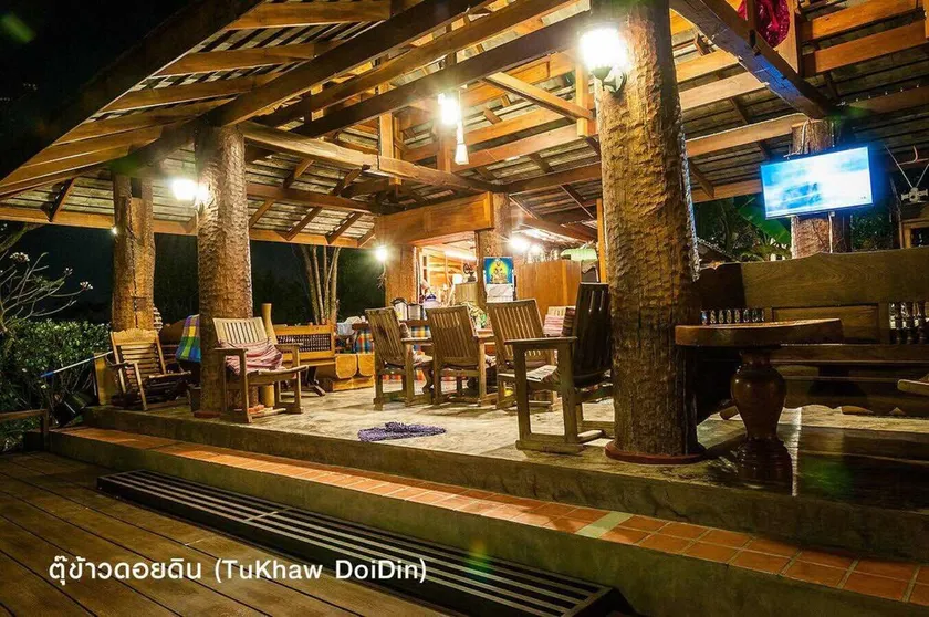 Suan Thu Khaw - Image 1