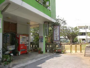 Guest House Green House - Image 1