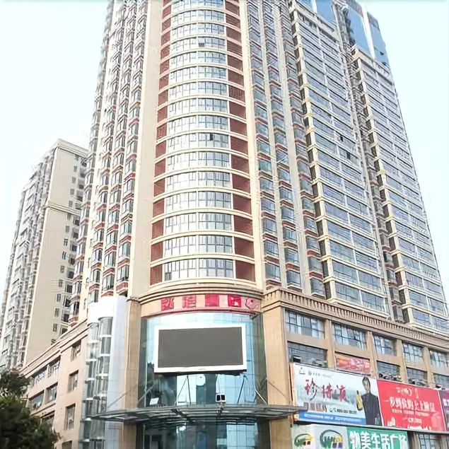 Xingang Business Hotel - Image 1