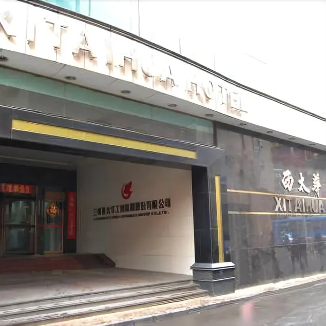 Xitaihua Hotel - Image 1