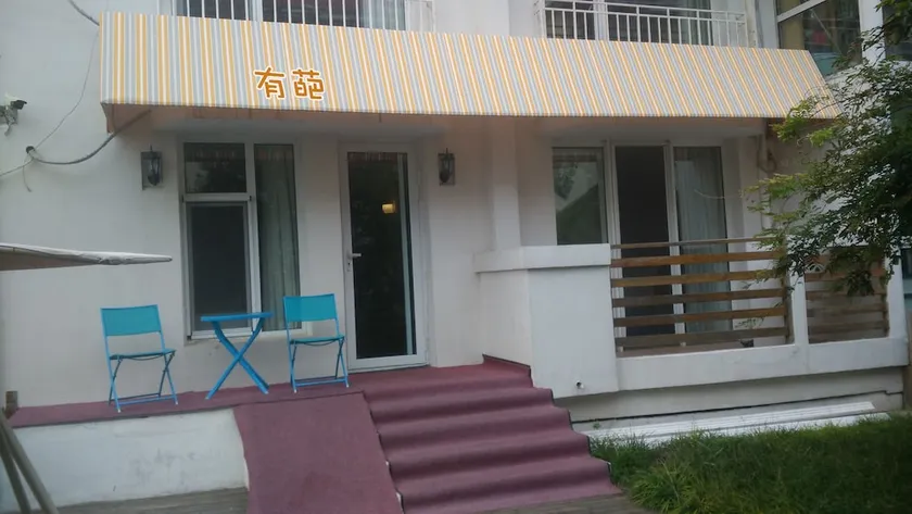 Youpa Inn at Seashore - Image 1