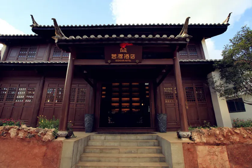 Sedour Hotel Lijiang - Image 1