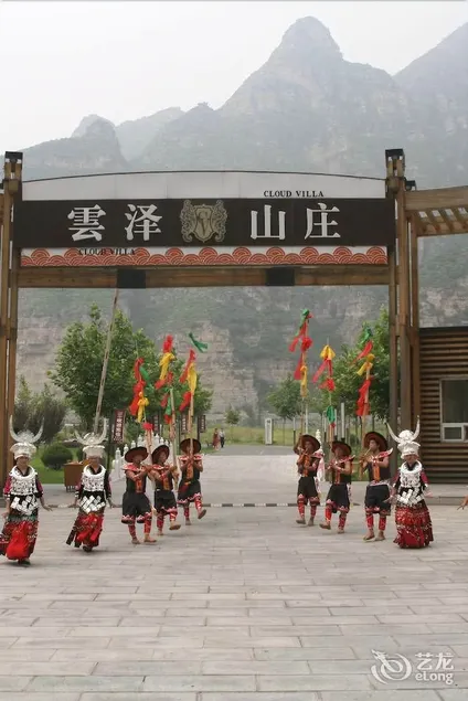 Beijing Cloud Villa Resort Hotel - Image 1