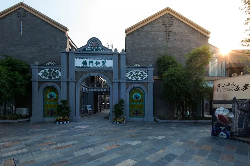 Demen Renli Boutique Inn (Dayi Anren Old Town) - Image 1
