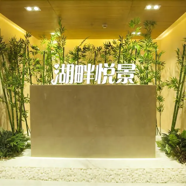 Hupan Yuejing Hotel (Fuzhou Jinshan Nongda) - Image 1
