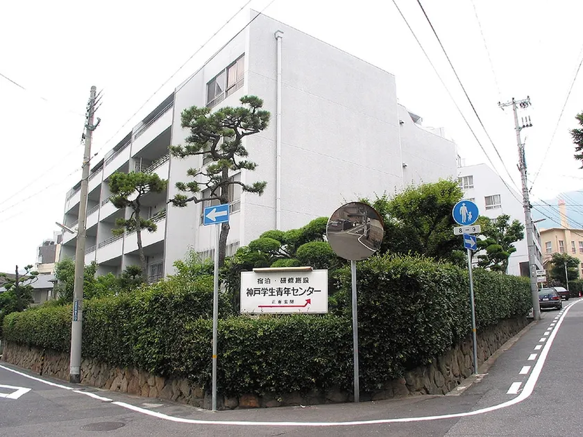 Kobe Student Youth Center - Image 1