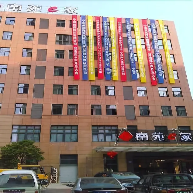 Nanyuan Inn Ningbo Xueshi Road - Image 1