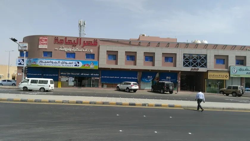 Al Yamama Palace Al Salam by OYO Rooms - Image 1