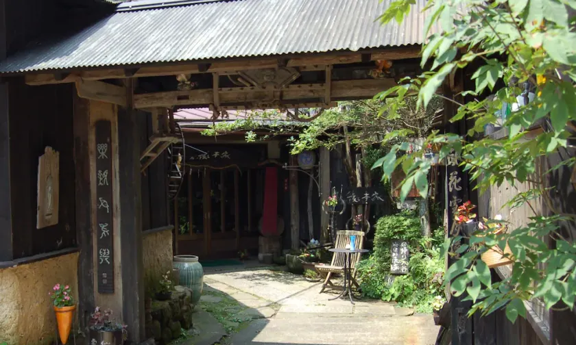 Akagi Onsen Onyado Souhonke - Image 1