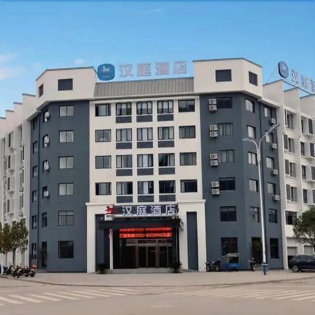 HanTing Hotel (Xuancheng Jixi) - Image 1