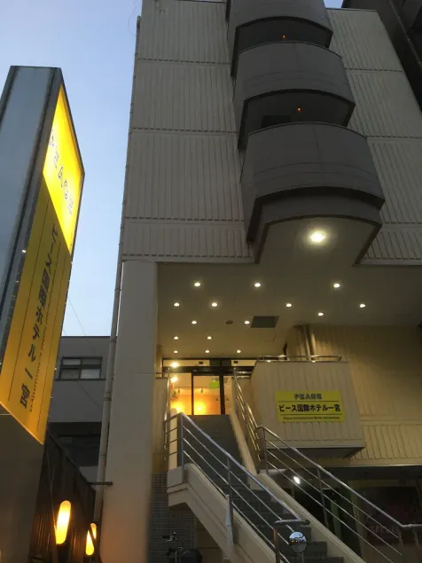 Peace International Hotel Ichinomiya - Image 1