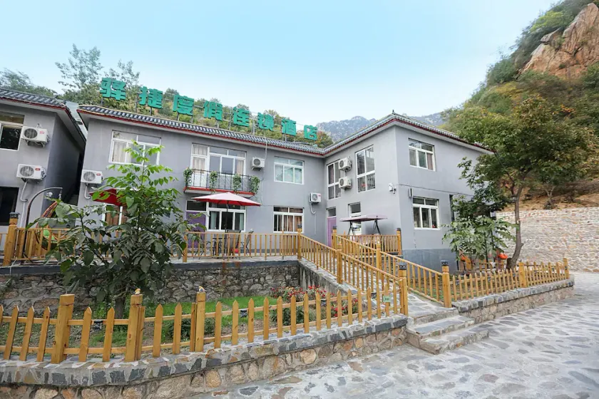 Yijie Holiday Guest House (Beijing Shentangyu) - Image 1