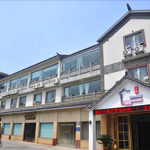Xuzhou Nanshan Xiaozhu Boutique Hotel (Hubushan Branch) - Image 1