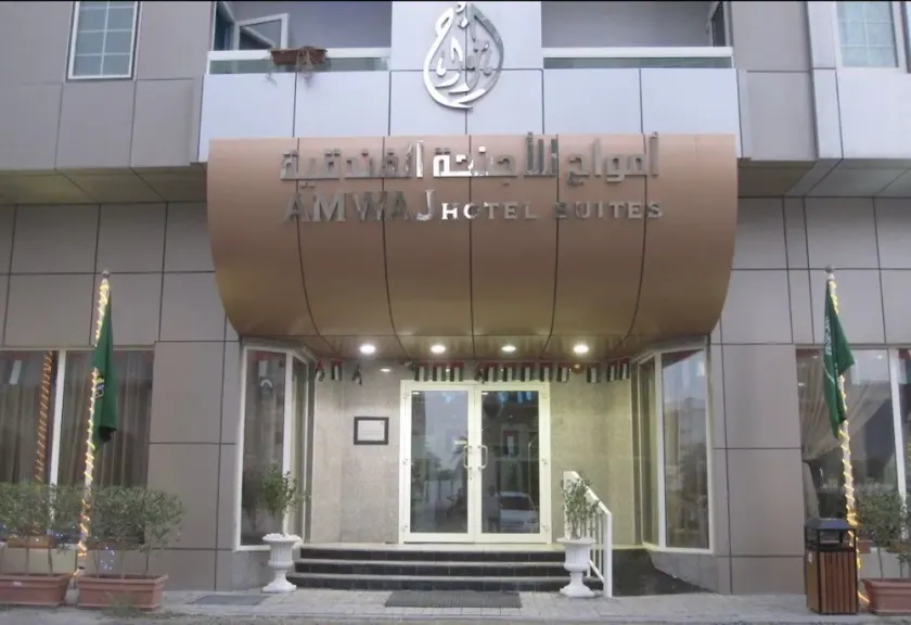 Amwaj hotel Suites - Image 1