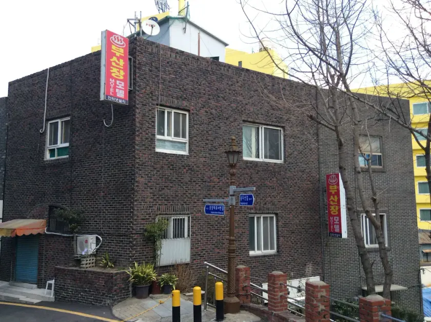 Busan Jang Motel - Image 1