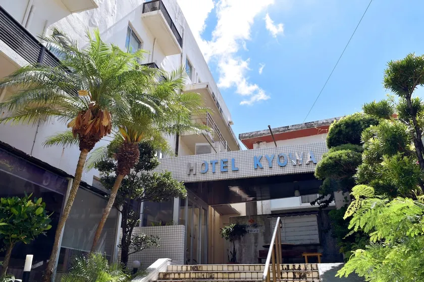 Hotel Kyowa - Image 1