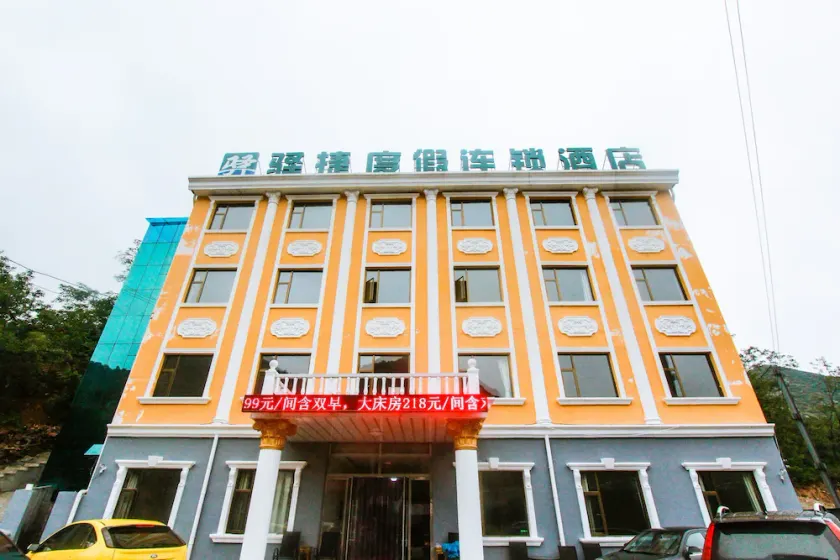 Yijie Holiday Hotel Laiyuan Baishishan - Image 1