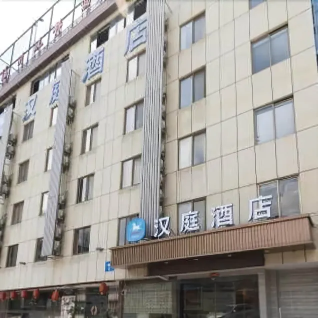 Mini Stars Hotel - Image 1