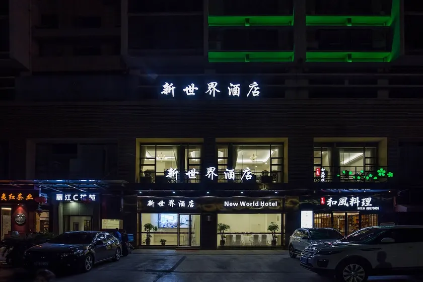 Whezhou New World Hotel - Image 1