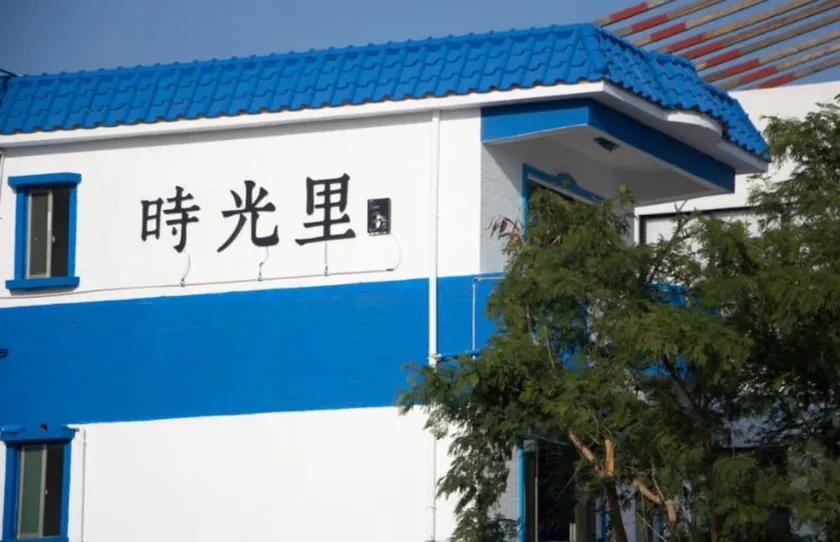 Time Inn Sea View Branch - Image 1