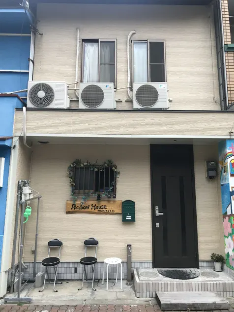 Rainbow House - Image 1