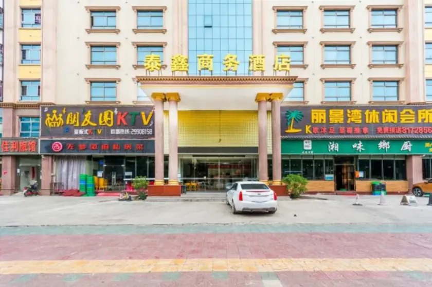 Taixin Business Hostel - Image 1
