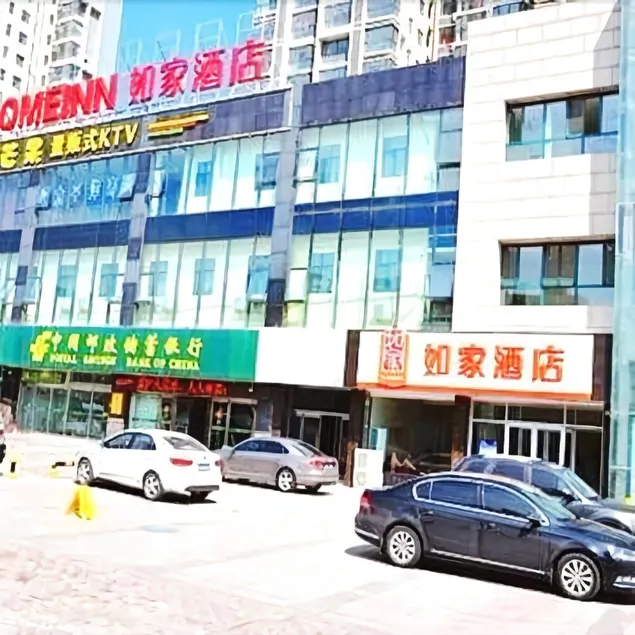 Home Inn (Yangquan Huayang Group Saiyu Store) - Image 1