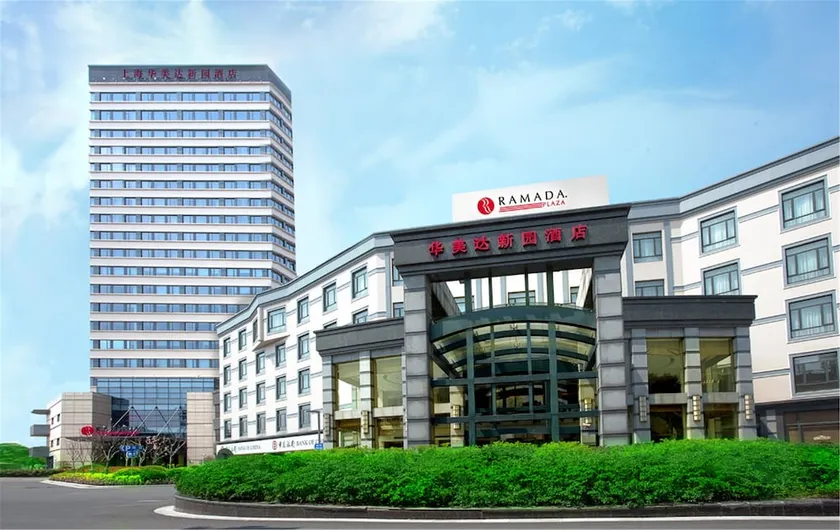 Ramada Plaza by Wyndham Shanghai Caohejing - Image 1
