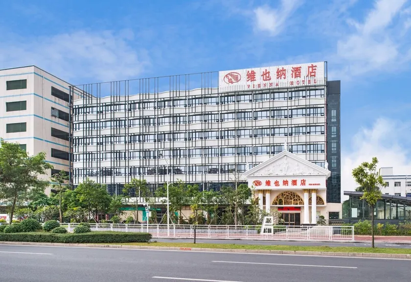 Vienna Hotel (Shenzhen Fuyong Metro Station) - Image 1