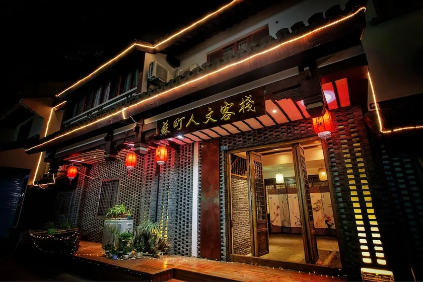 Zhouzhuang Muyu Light Luxury Inn - Image 1