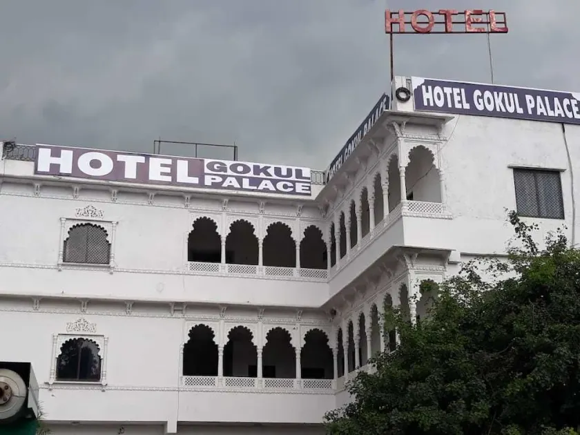 Hotel Gokul Palace - Image 1