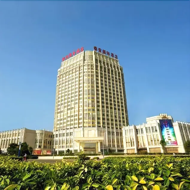Tai'an International Hotel - Image 1