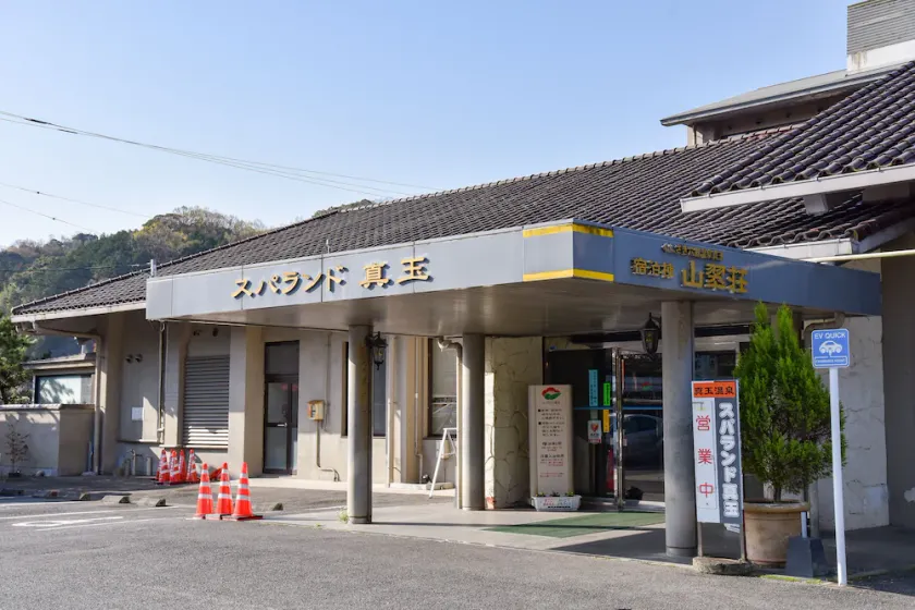 Matama-spa San Sui Sou - Image 1