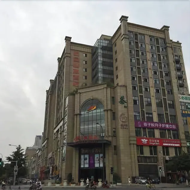 Chengdu Pastoral Hotel - Image 1