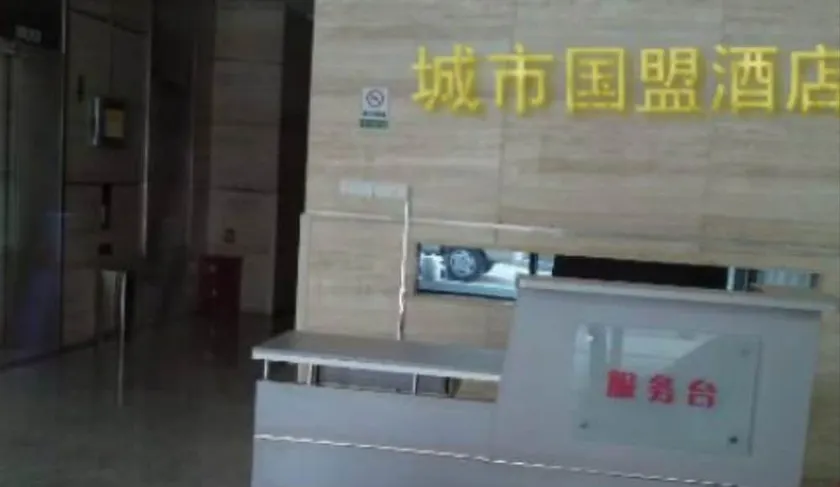 City Guo Meng Fu Zi Temple - Image 1